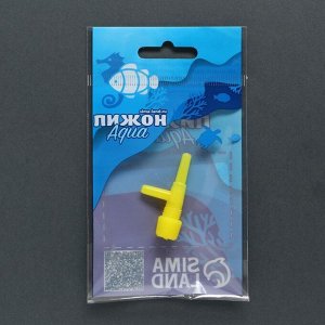Краник для трубки Ф4 мм, 1 шт