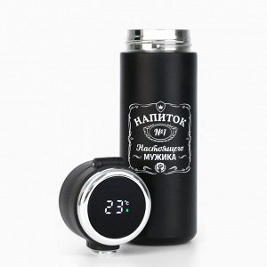 Термокружка "Напиток настоящего мужика", 420 мл, сохраняет тепло 8 часов, с термометром