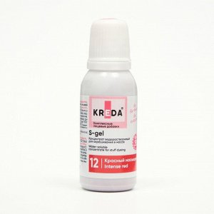 Краситель пищевой Kreda Bio S-gel, водорастворимый, насыщенный красный, 20 мл