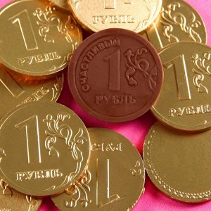 Шоколадные монеты «Успешного года» в мешочке, 10 шт. х 6 г.