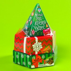 Трехуровневая коробка с конфетами «Новый год – время чудес», 250 г.