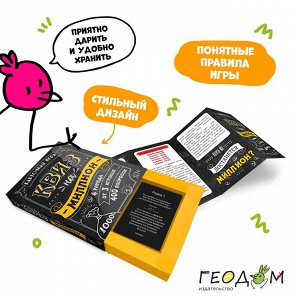 Игра карточная. Квиз на миллион. 100 карточек. ГЕОДОМ