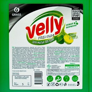 Средство для мытья посуды Velly Premium, 5 л