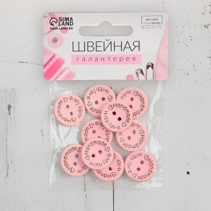 Набор нашивок из дерева «Hand made with love», 2 ? 2 см, 10 шт, цвет розовый