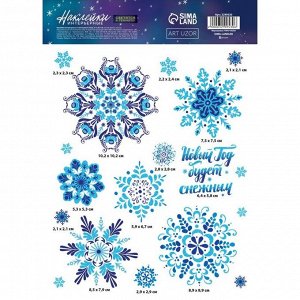 Интерьерная наклейка со светящимся слоем «Новый Год будет снежным», 21 х 29,7 х 0,1 см