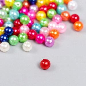 Бусины для творчества пластик "Шершавые разноцветные шарики" набор 20 гр d=0,6 см