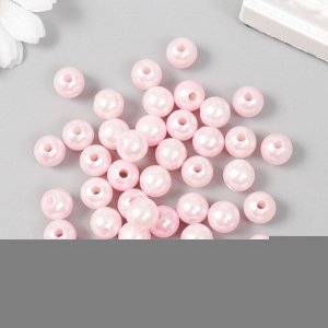 Набор бусин для творчества пластик "Нежно-розовый" набор 20 гр d=1,1 см