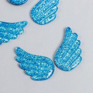 Декор для творчества пластик "Блестящие крылья" синий 2,2х3,3 см