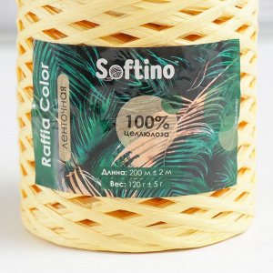 Пряжа 100% целлюлоза "Softino Raffia Color" ленточная, жёлтая 200м ±2м 120 гр