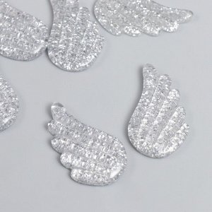 Декор для творчества пластик "Блестящие крылья" серебро 2,2х3,3 см