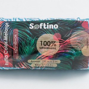 Пряжа 100% целлюлоза "Softino Raffia Color Melange" кручёная, голубая 100м ±2м 87 гр