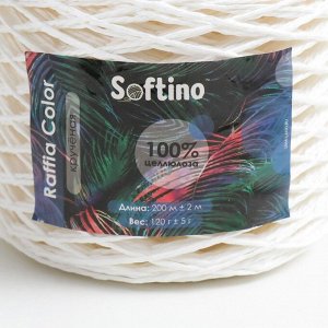 Пряжа 100% целлюлоза "Softino Raffia Color" кручёная, белая 200м ±2м 120 гр