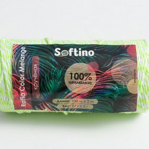 Пряжа 100% целлюлоза "Softino Raffia Color Melange" кручёная, светло-зелёная 100м ±2м 87 гр   76210