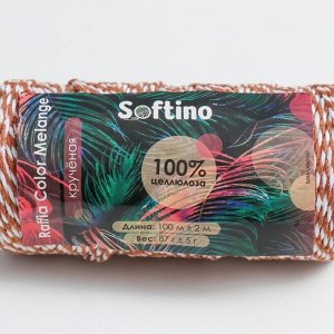 Пряжа 100% целлюлоза "Softino Raffia Color Melange" кручёная, шоколад 100м ±2м 87 гр