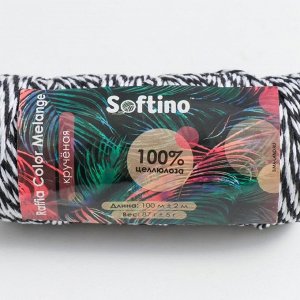 Пряжа 100% целлюлоза "Softino Raffia Color Melange" кручёная, чёрная 100м ±2м 87 гр