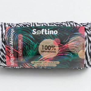 Пряжа для вязания спицами, крючком 100% целлюлоза Softino Raffia Color Melange, кручёная, чёрная, 100 м ±2 м, 87 г