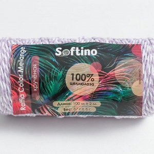 Пряжа 100% целлюлоза "Softino Raffia Color Melange" кручёная, сиреневая 100м ±2м 87 гр