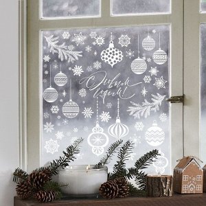 Виниловые наклейки на окна «С Новым годом», многоразовые, 70 ? 25 см