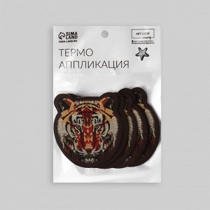 Термоаппликация «Тигр», 5,6 x 6,3 см, цвет коричневый