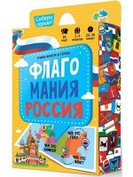 Игра карточная. Флагомания. Россия. 85 карточек. 8х12 см. ГЕОДОМ