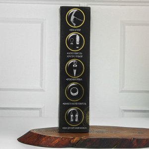 Подарочный набор для вина Keep calm, 5 предметов
