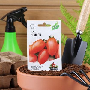 Семена Томат "Челнок", раннеспелый, детерминантный,низкорослый, 0,05 г серия ХИТ х3