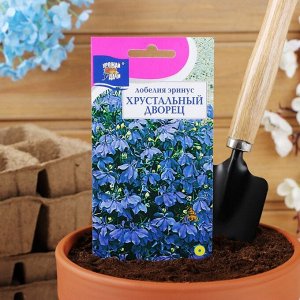 Семена цветов Лобелия  "хрустальный дворец", 0,03 г
