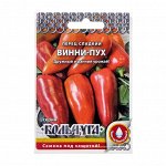 Перец Сладкий Винни-Пух 0,3г Кольчуга