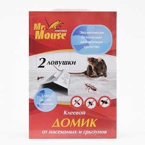 Домик клеевой MR. MOUSE от грызунов 2 шт 24/96