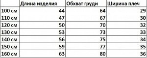 Детская футболка, принт "Стич"