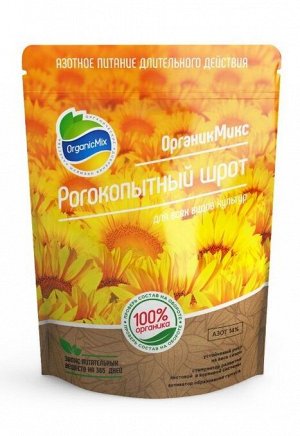 ОрганикМикс Рогокопытный шрот 1,2л