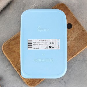Ланч - бокс прямоугольный «Хочу мартини фруктов», 1200 мл