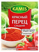 Перец красный Kamis сладкий, 20 г пакет
