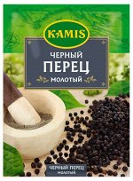 Перец черный Kamis молотый, 20 г пакет