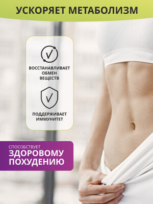 1WIN Коллаген с пребиотическими пищевыми волокнами, Вкус: Нейтральный, 180 г