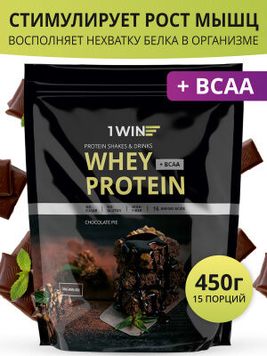1WIN Протеин Whey Protein / Белковый коктейль для похудения, без сахара,(шоколадный пирог) 450гр.