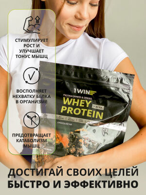 1WIN Протеин Whey Protein / Белковый коктейль для похудения, без сахара,(шоколадный пирог) 450гр.
