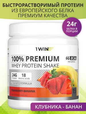 1WIN 100% Протеиновый коктейль для похудения, 450 гр, 15порций, Клубника-банан