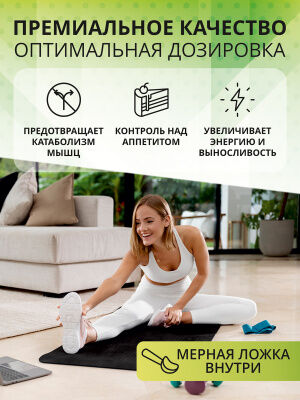 1WIN 100% Протеиновый коктейль для похудения, 450 гр, 15порций, Клубника-банан