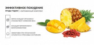 1WIN Детокс Слим Эффект + Ягоды Годжи, Вкус: Манго-Ананас 32 порции