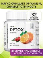 Детокс Слим Эффект + экстракт Лимонника, Вкус Апельсин, 32 пор.