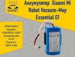Аккумулятор для робота-пылесоса Xiaomi Mi Robot Vacuum-Mop Essential, Xiaomi MiJia Sweeping Robot G1, Xiaomi Mop 2 Lite, Оригинал