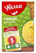 Горох дроблёный &quot;УВЕЛКА&quot; 5*80 г 400 г Россия