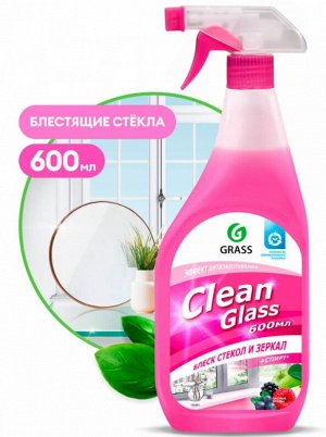 Очиститель стекол и зеркал CLEAN GLASS (лесные ягоды) 600 мл