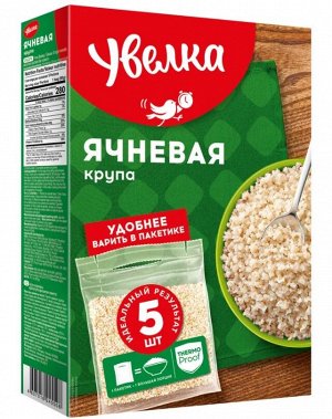 Ячневая крупа в пакетиках для варки Увелка, 400 г