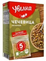 Чечевица «Увелка» в пакетах для варки 400 г