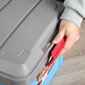 Ящик универсальный с крышкой 45л