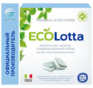 Таблетки для посудомоечных машин "ECOLOTTA" A1l-in-1 30 таб.+очист.1 шт