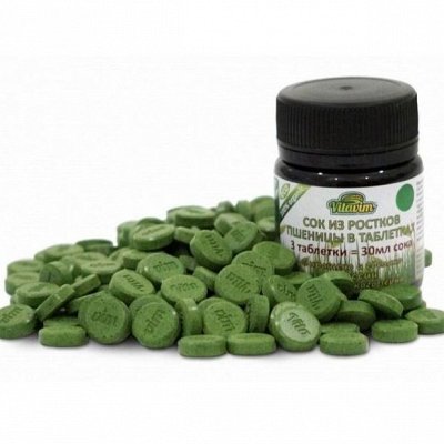 Живая спирулина и хлорелла (дикая). Витграсс - Свежее ГХИ ...