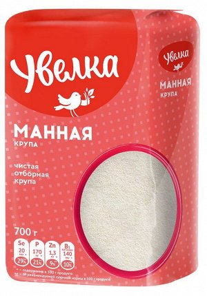 Крупа манная «Увелка», 700 г Крупа манная «Увелка», 700 г Крупа манная «Увелка», 700 г